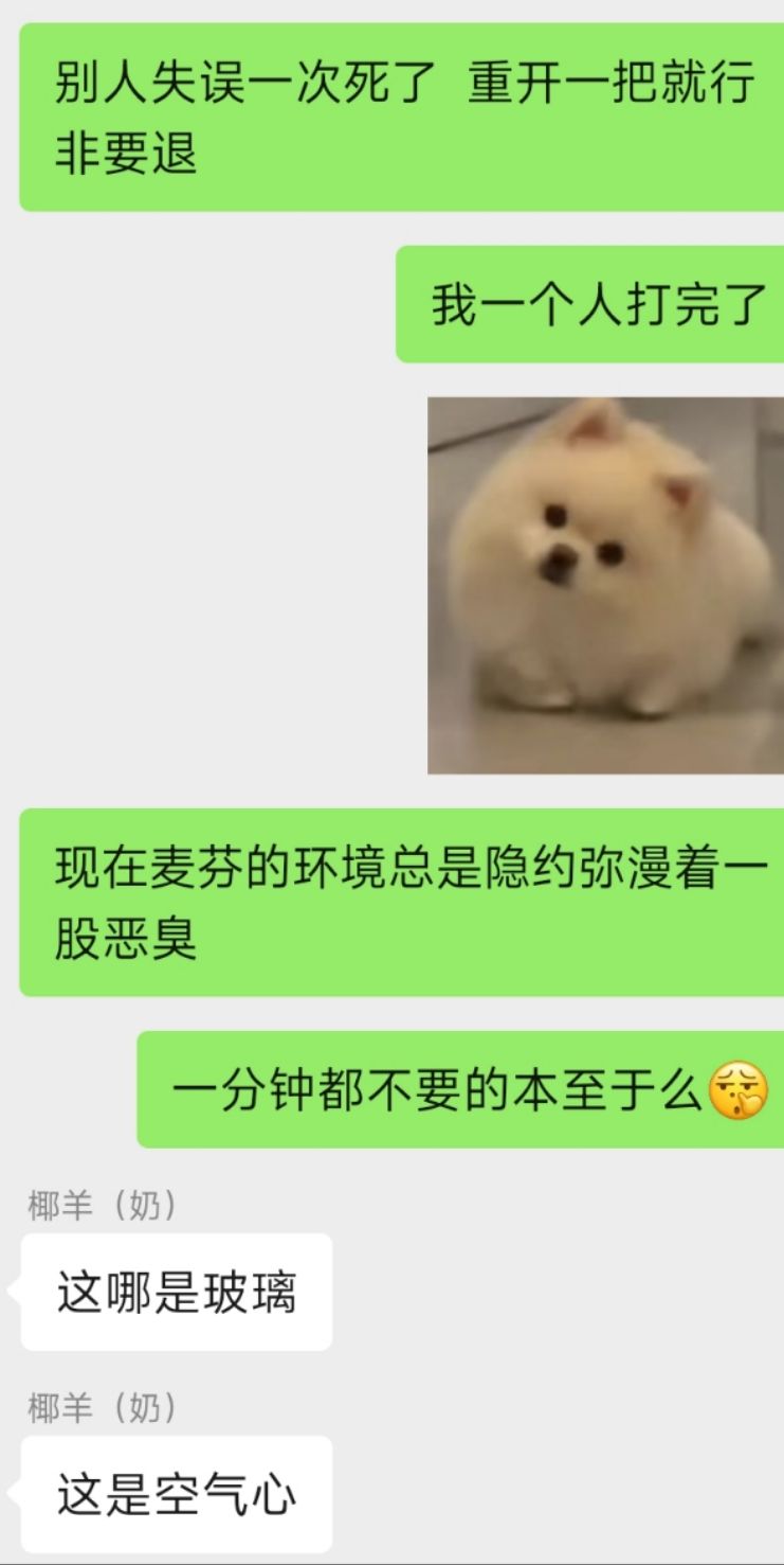 玩的久了,大抵是忘了当初旅行的意义 6