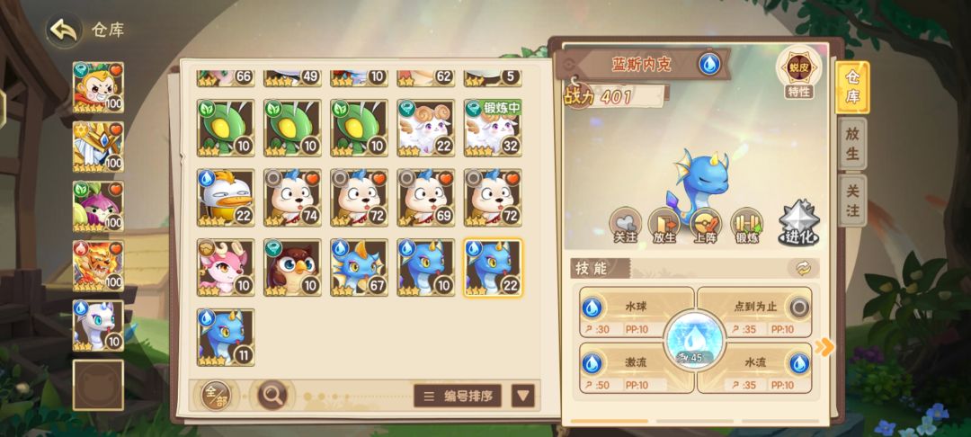 终于出来了 1