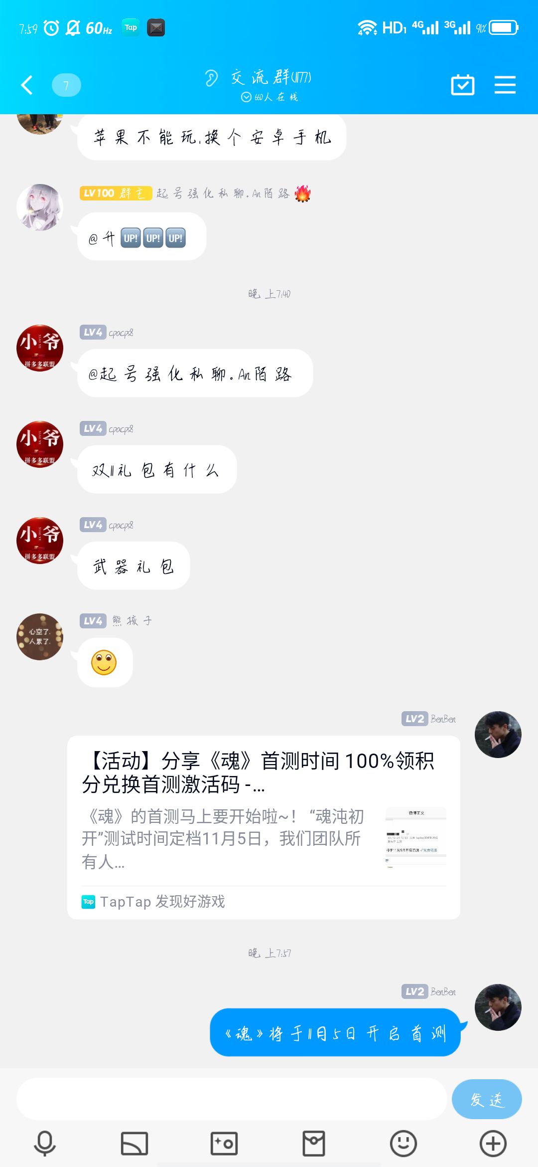 动态图片 4