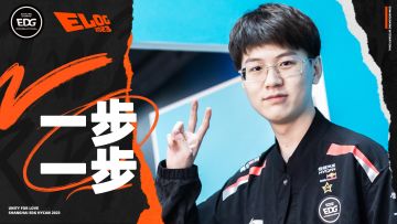 2023EDG夏季赛《ELOG》：一步一步