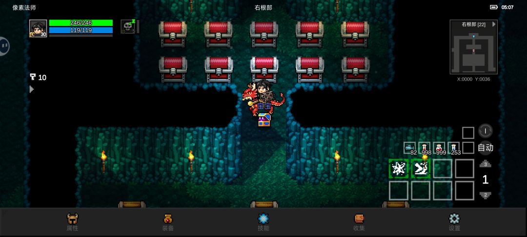 十个宝箱必然会有十把钥匙! 1