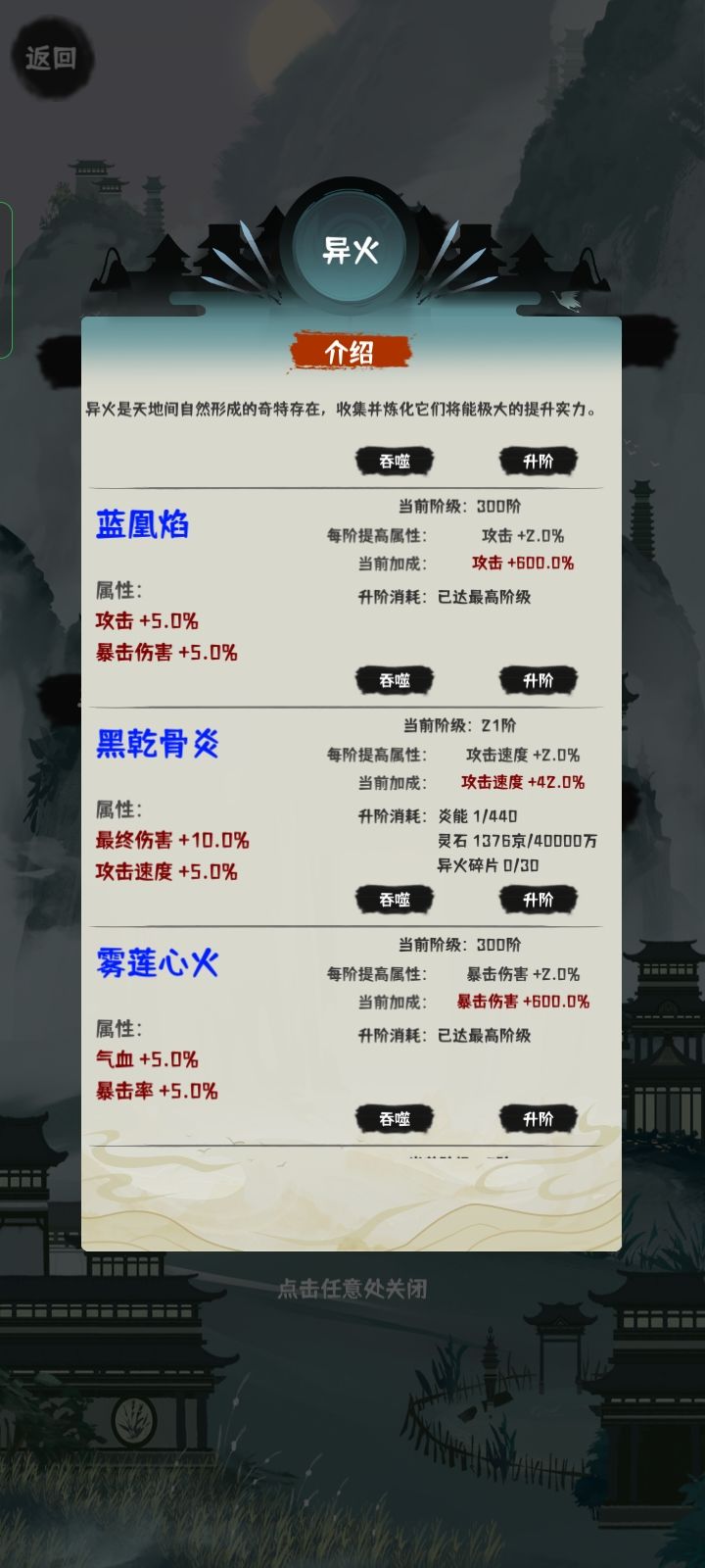 动态图片 4