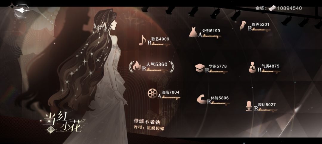 还行,就是剧情有点长 1