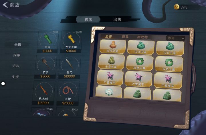破产了(இωஇ )截图