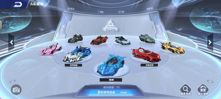 佛系玩家截图