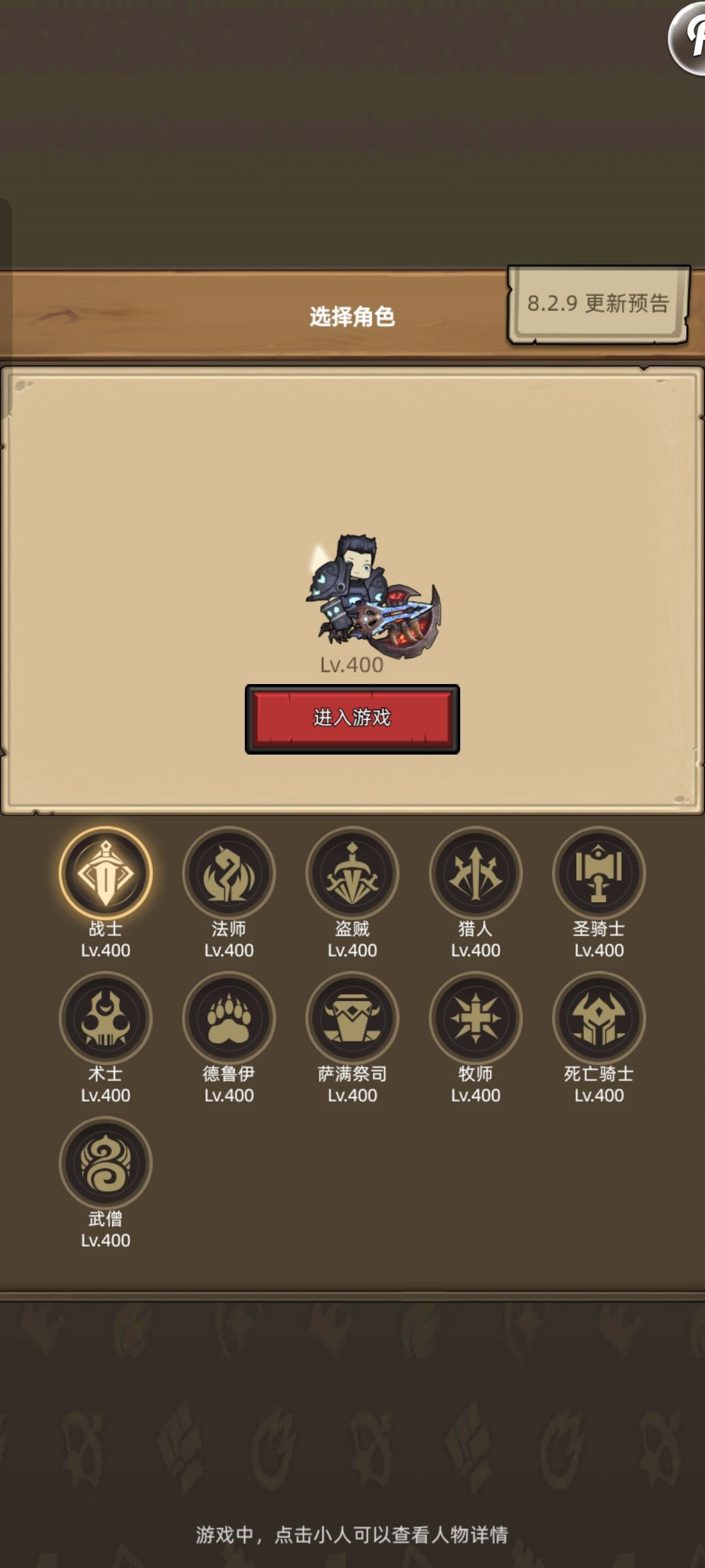 今天星期五,又肝了一会。 1