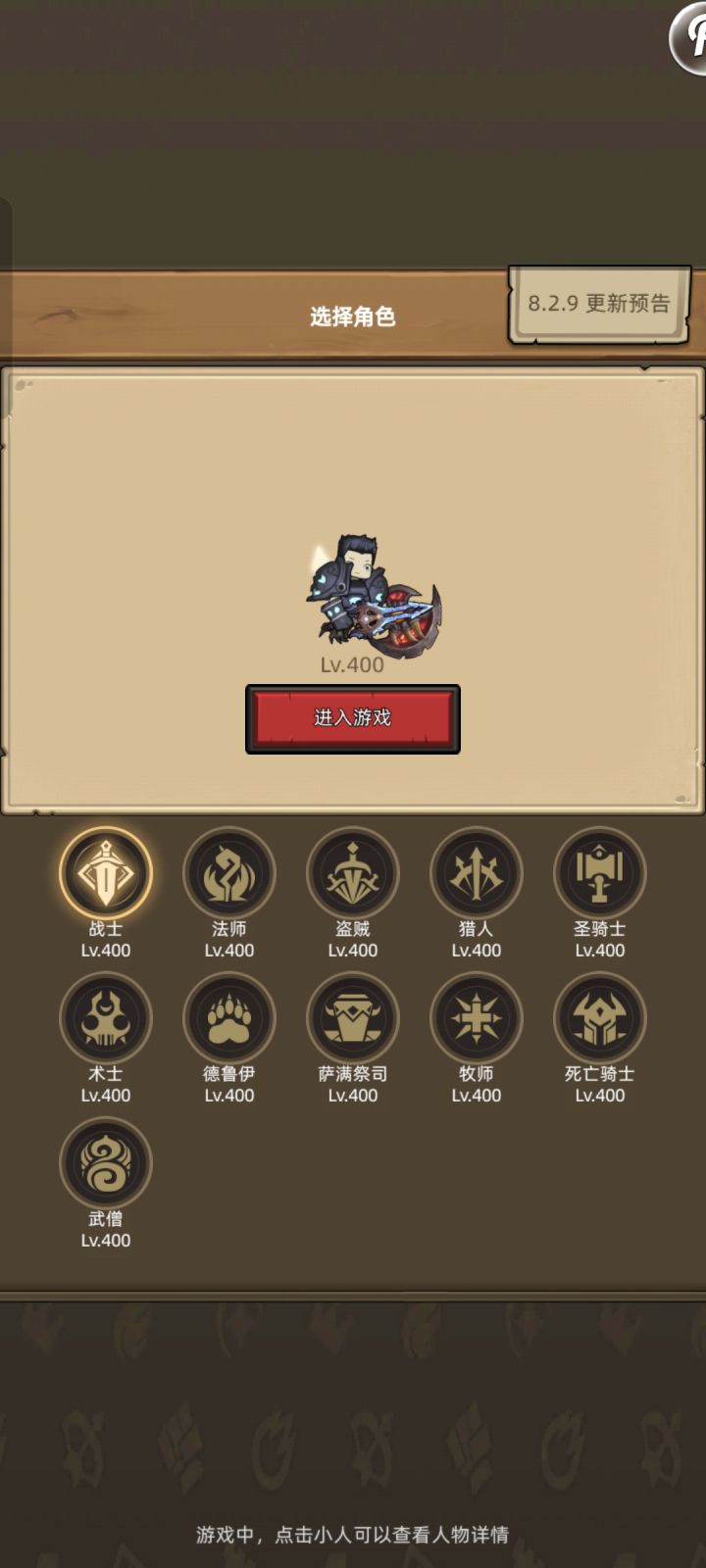 今天星期五,又肝了一会。截图