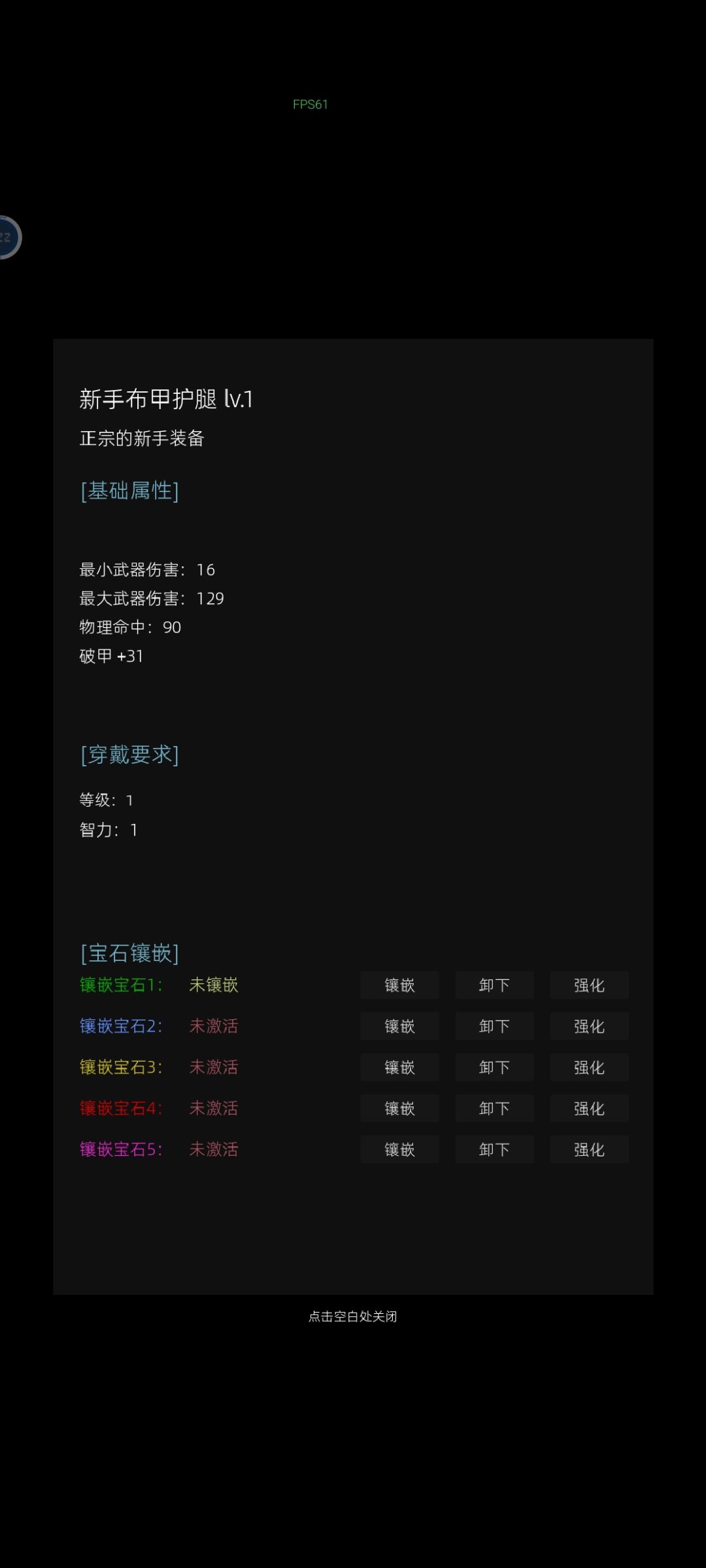 虽然bug偶发性截图