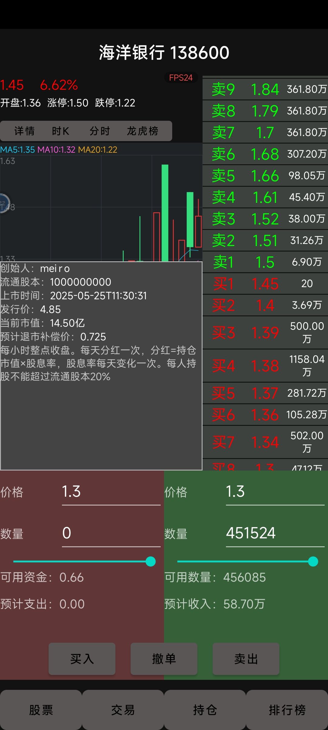 龙争虎斗,一决雌雄。 2