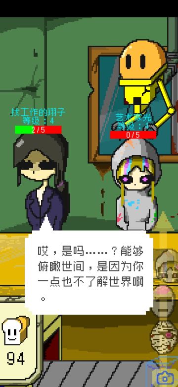 强推同作者的其他作品！