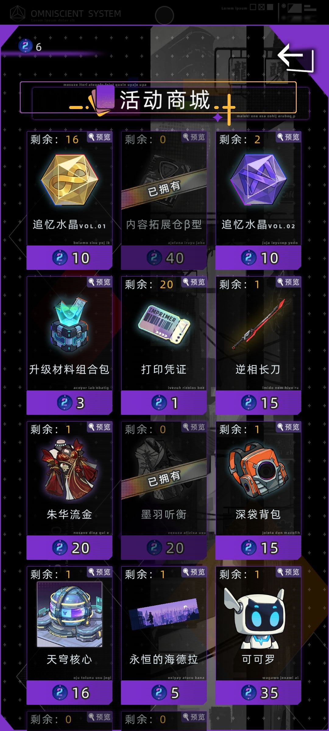 都是什么属性啊 1