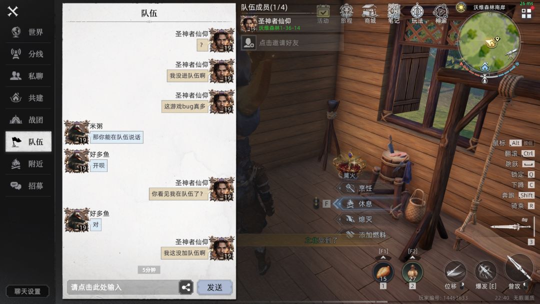 无能官方 2