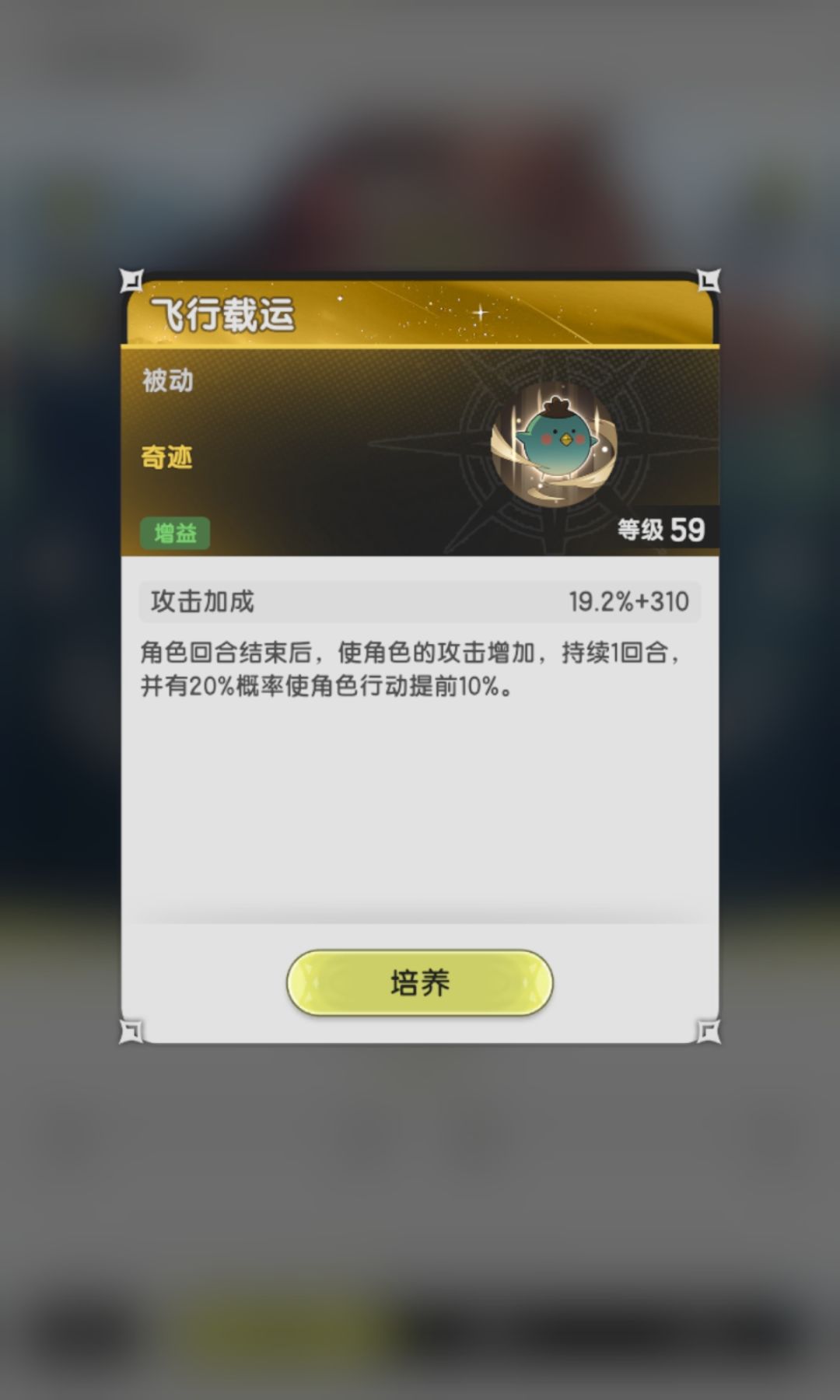 怎么不见他变身呢 2