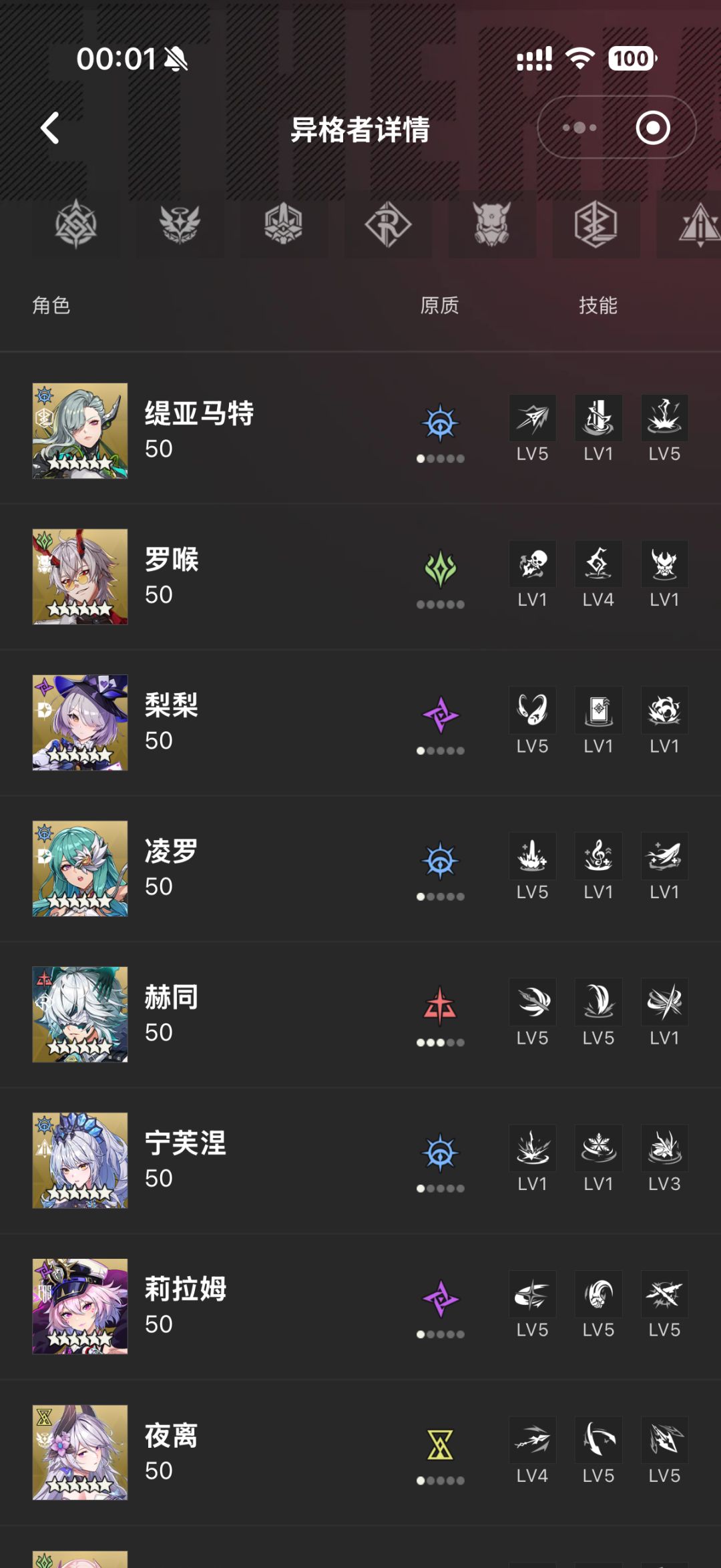 辛苦大佬们看一下怎么提升rta 2