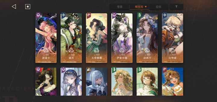 只抽限定池box浅真坐牢啊截图