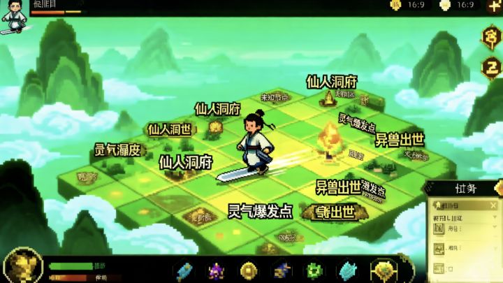 为什么没有DND跑团类型的修仙游戏?截图