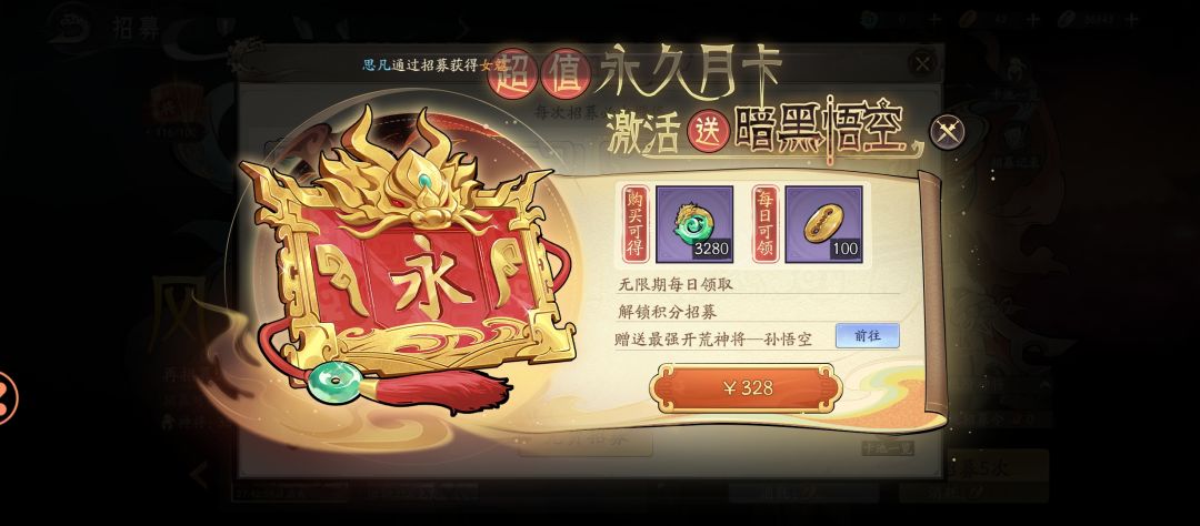 你是会做游戏的，跑啊，别回头 2