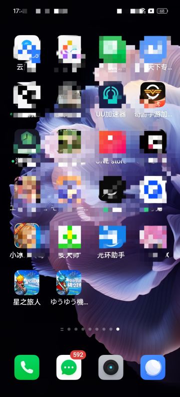 日服叫悠悠机空团，主角是蓝毛