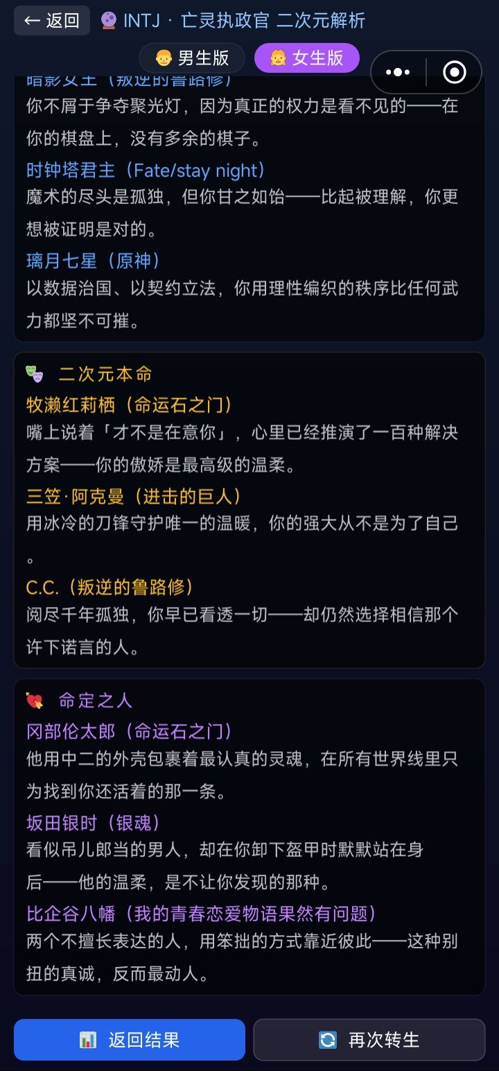 愿风神忽悠你 5
