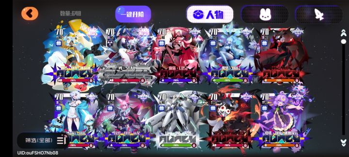 自选池子选什么?截图