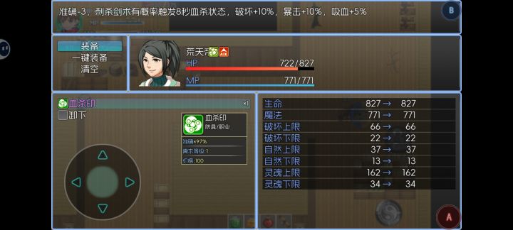 今天刚打到的，第一个印截图