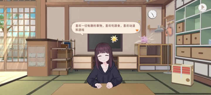 宝宝，你是个可爱的宝宝！！！截图