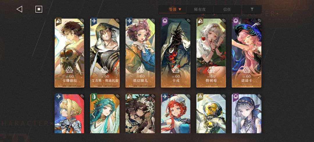 大佬们,450怎么配4个队啊? 1