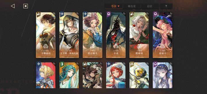 大佬们,450怎么配4个队啊?截图