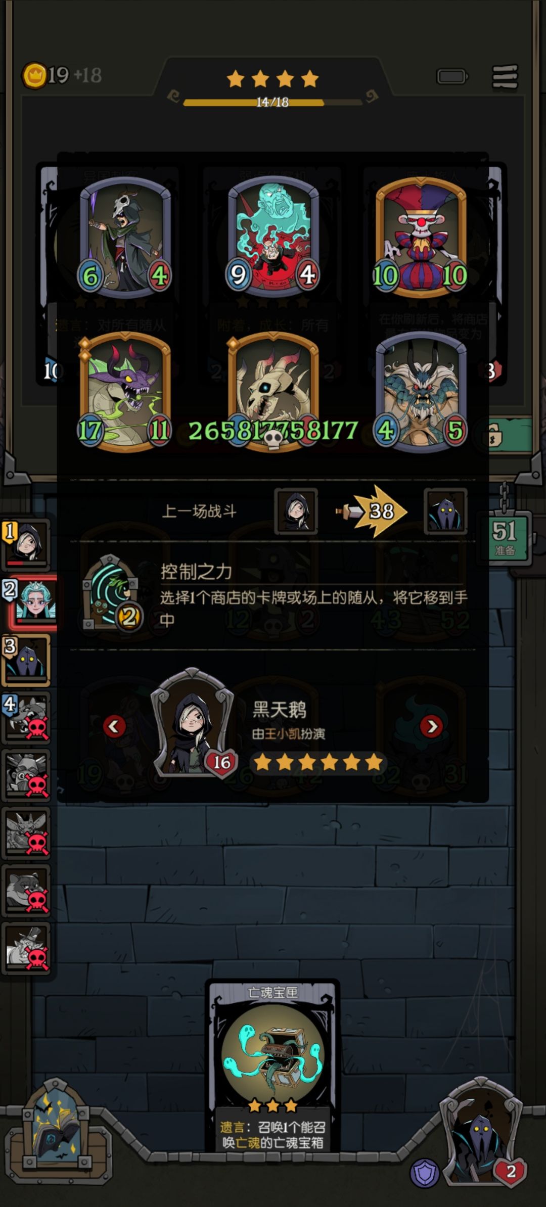 这也太恶心了吧 1