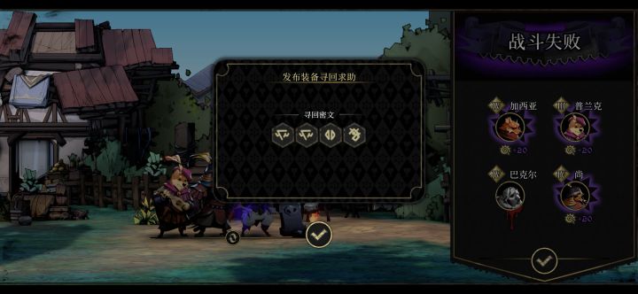 求助截图