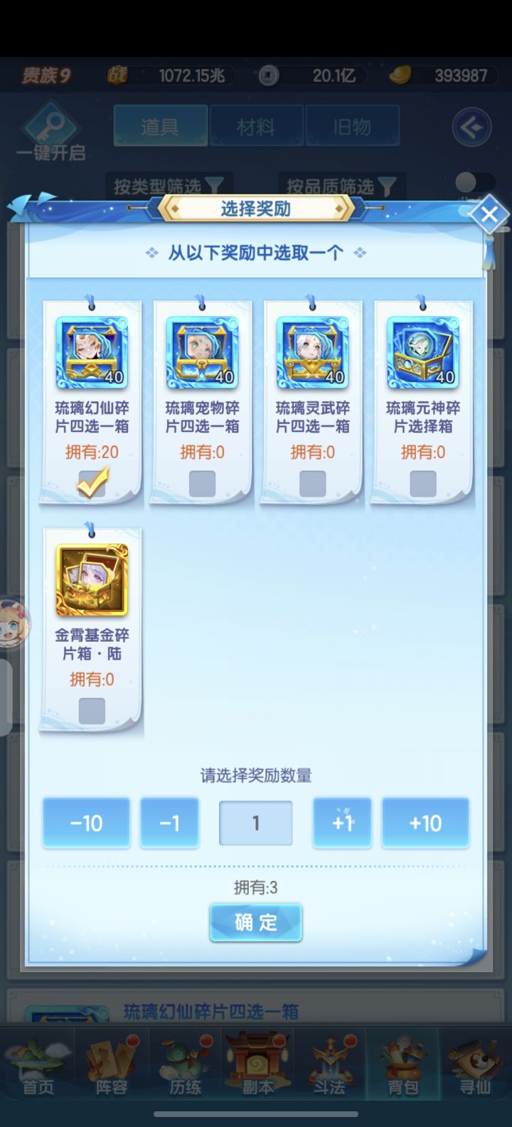 求助截图