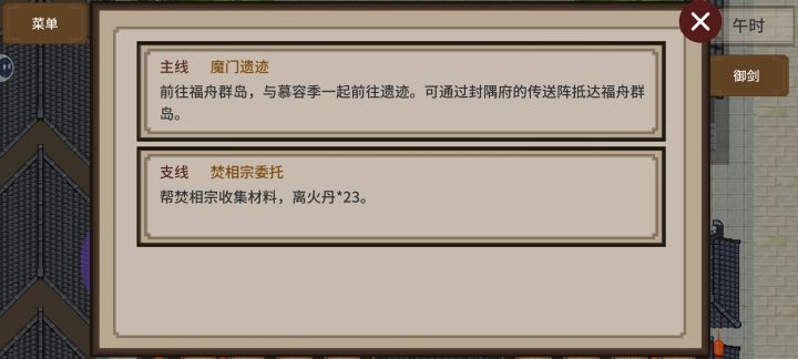 怎么突破金丹啊截图