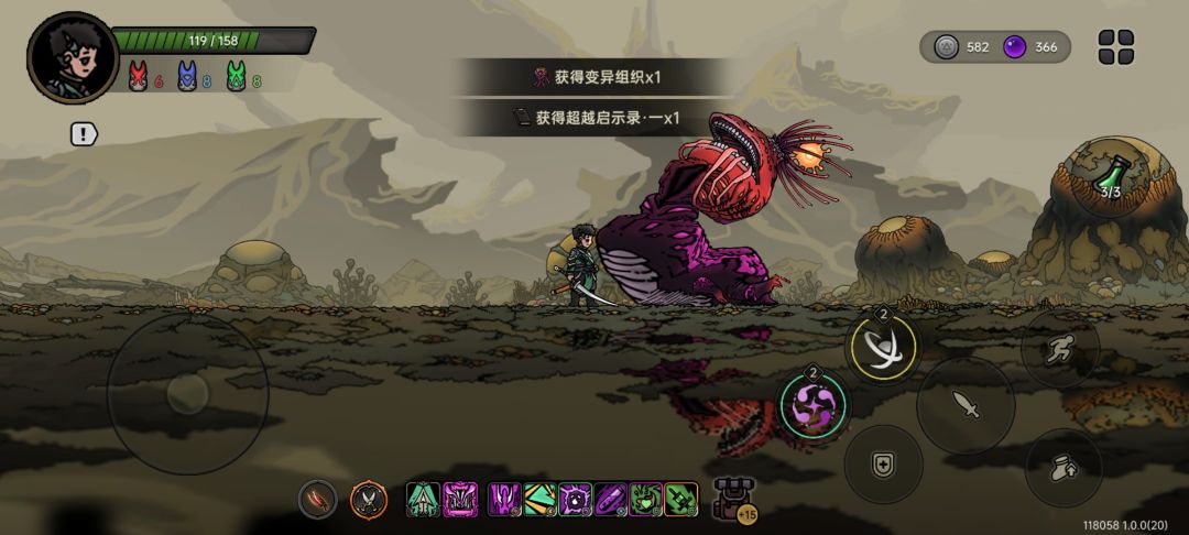 声望二第二遍就过了 3