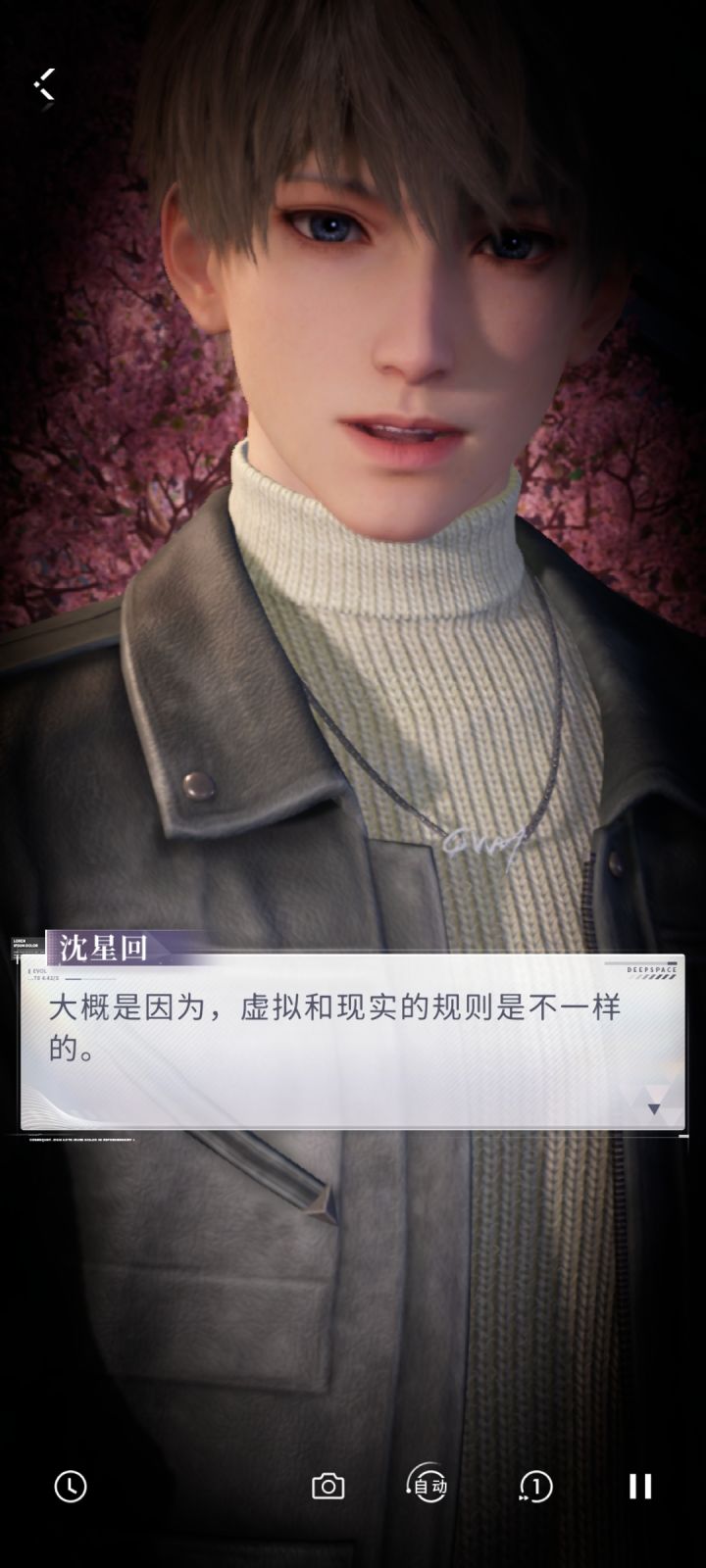 本来不想哭的😭截图