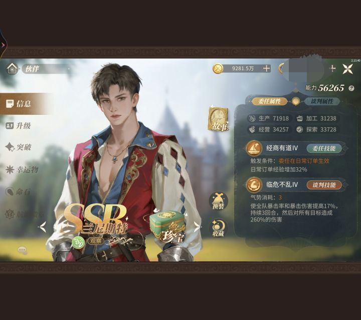 啦啦啦(~ ̄▽ ̄)~截图