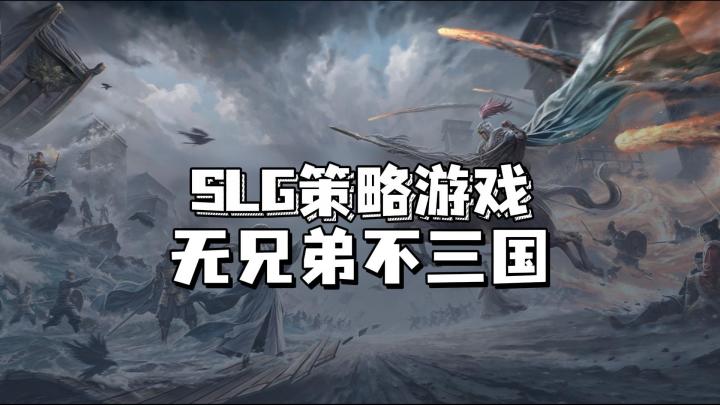 SLG抽奖有保底？20抽出金武将，三国谋定天下太体贴玩家截图