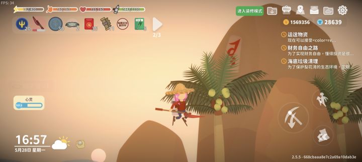 什么时候愚人岛后边能开啊截图