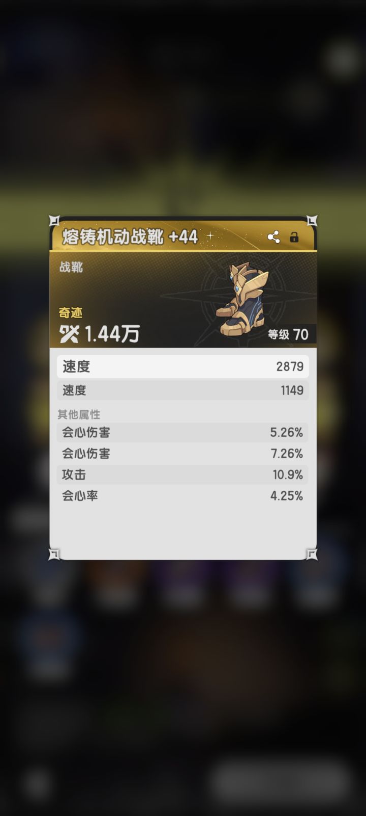 大佬们帮忙看看截图
