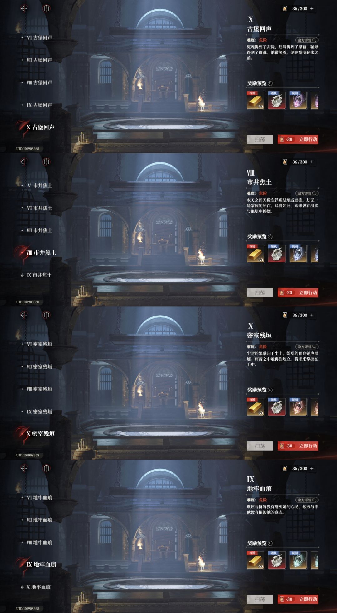 一些卡关 1