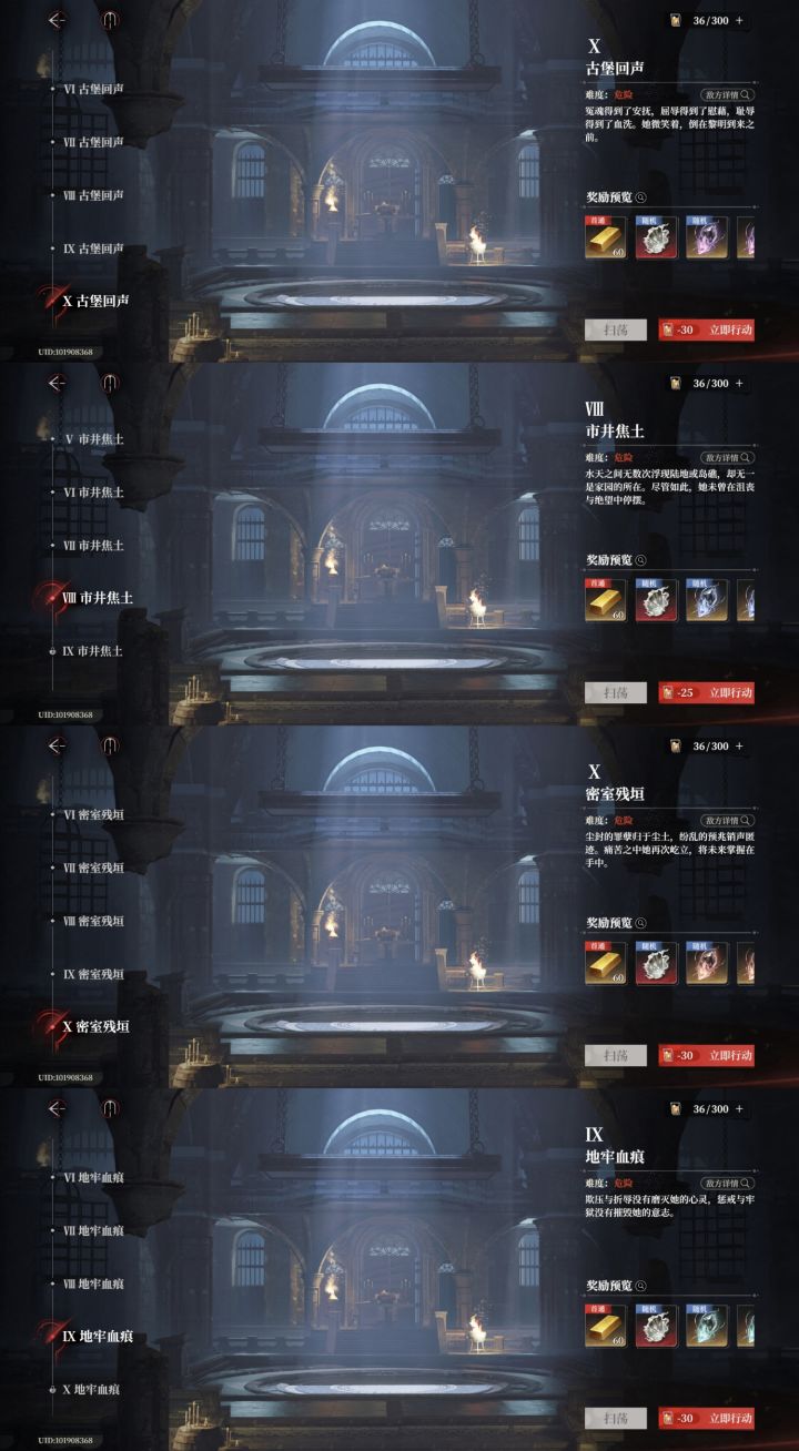 一些卡关截图