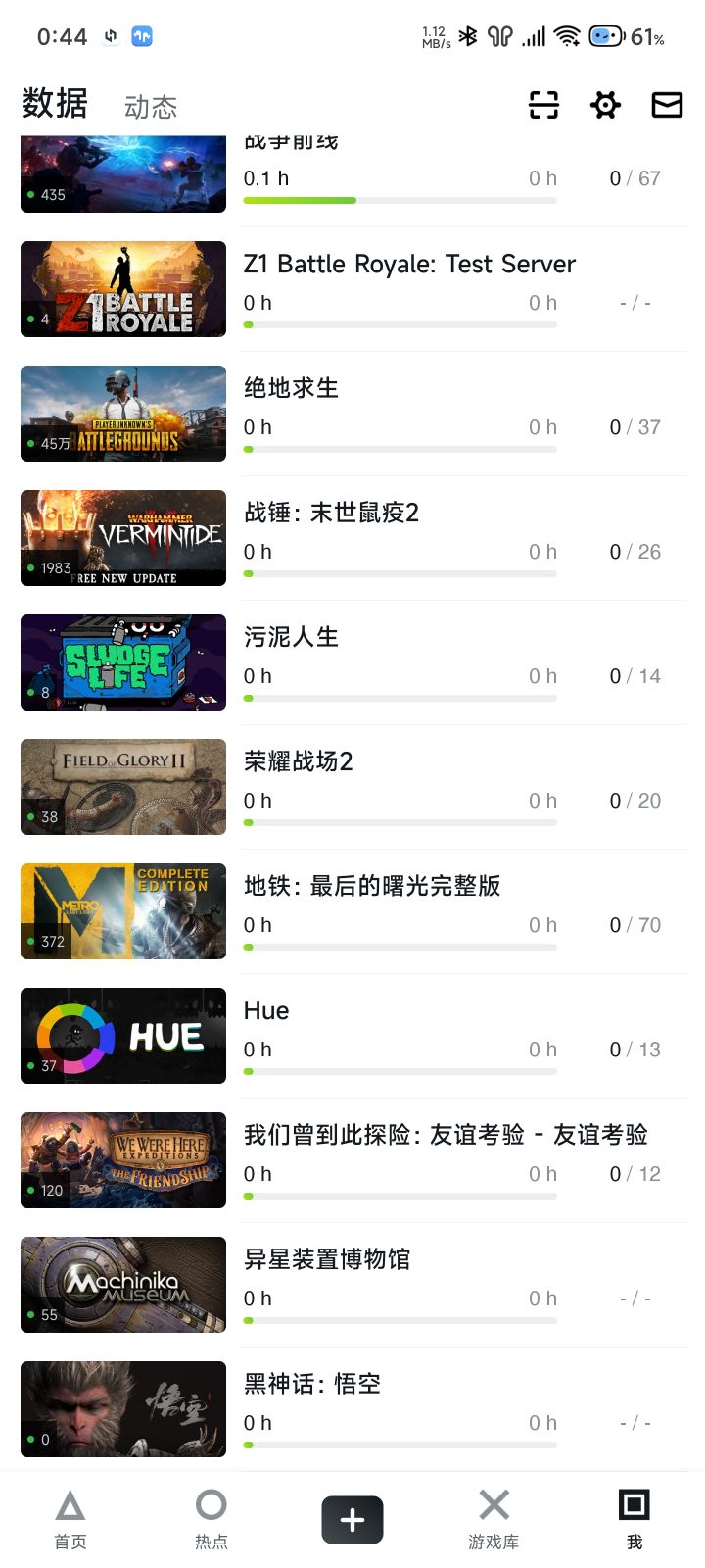 坐等截图