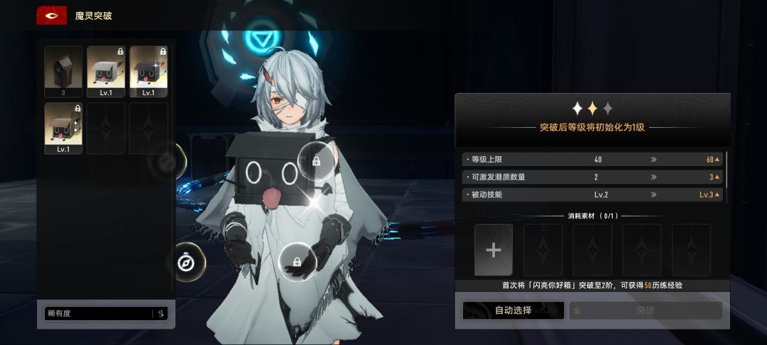 悠闲来了 2