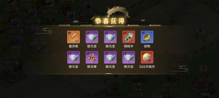 我的欧皇时刻截图