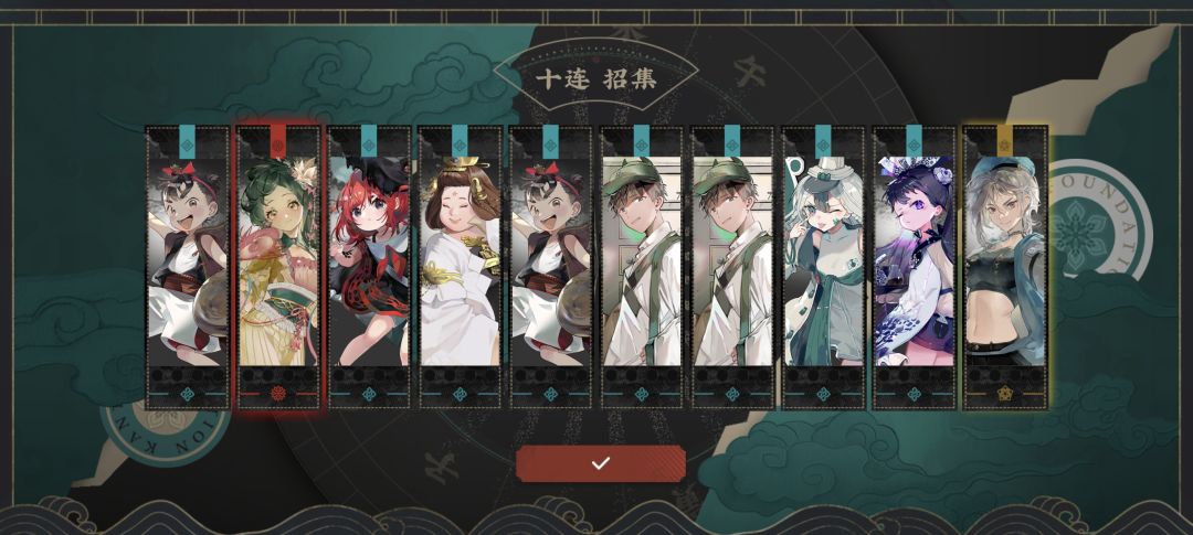 保底就算了,还歪三次 2