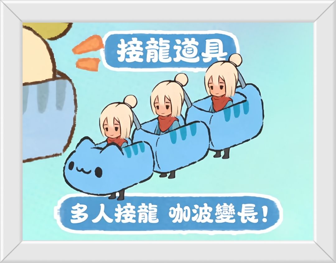 桃源国际服的背景、你就说萌不萌吧? 3