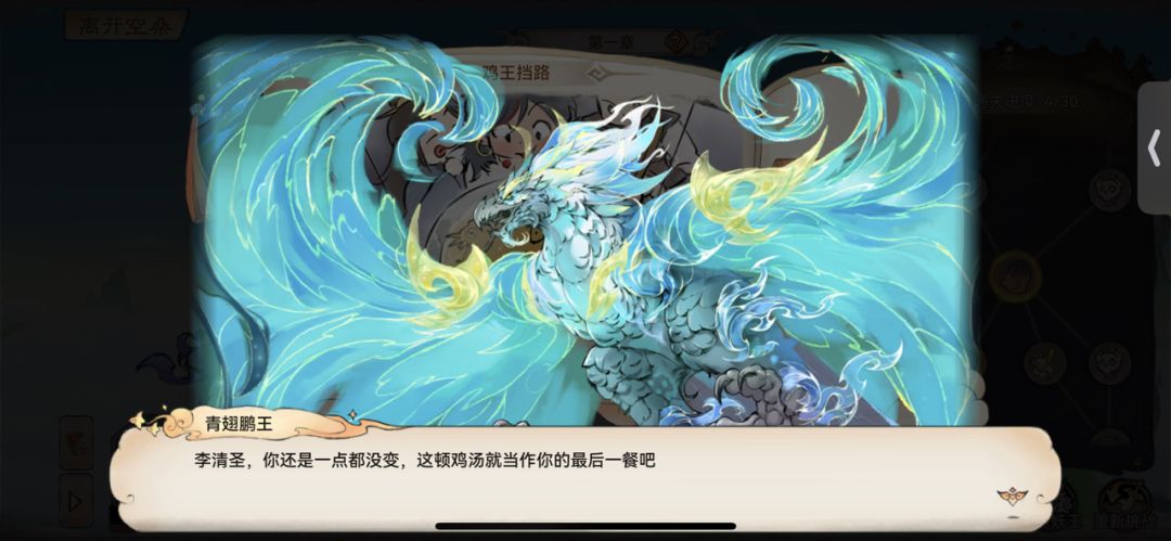仙魔版本要提前囤，新区龙卫韩石要谨慎入局。

现在弟子技能都出来了，剩4阶法宝、新等级和5阶装备数值还没消息，环境依旧很难预测。更遑论未来还会空降新的弟子、道兵之类的。

不过，有个很长远的趋势，这是我从我id出处的游戏里学到的，就是：
战斗体系越复杂，机制联动越丰富，一定会对主c位提出更高要求。
（当然了，其他定位的弟子也有新要求，但归根结底一般玩家能养好一个主c就已经是全部了，归根结底伤害要靠截图