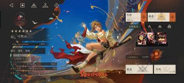 可燃点的使用感简评