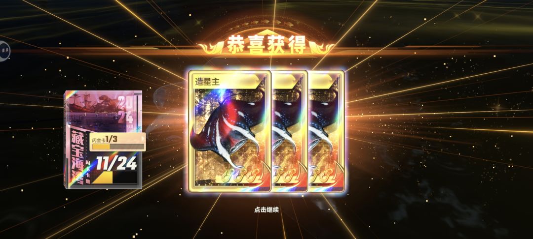 闪卡有用吗? 2