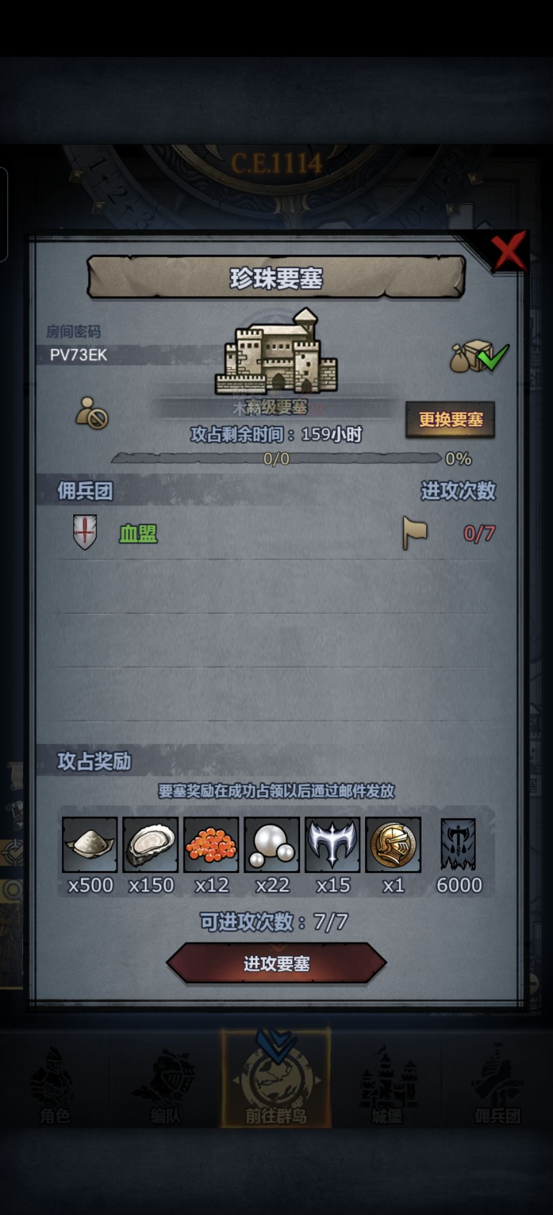 萌新发车 1