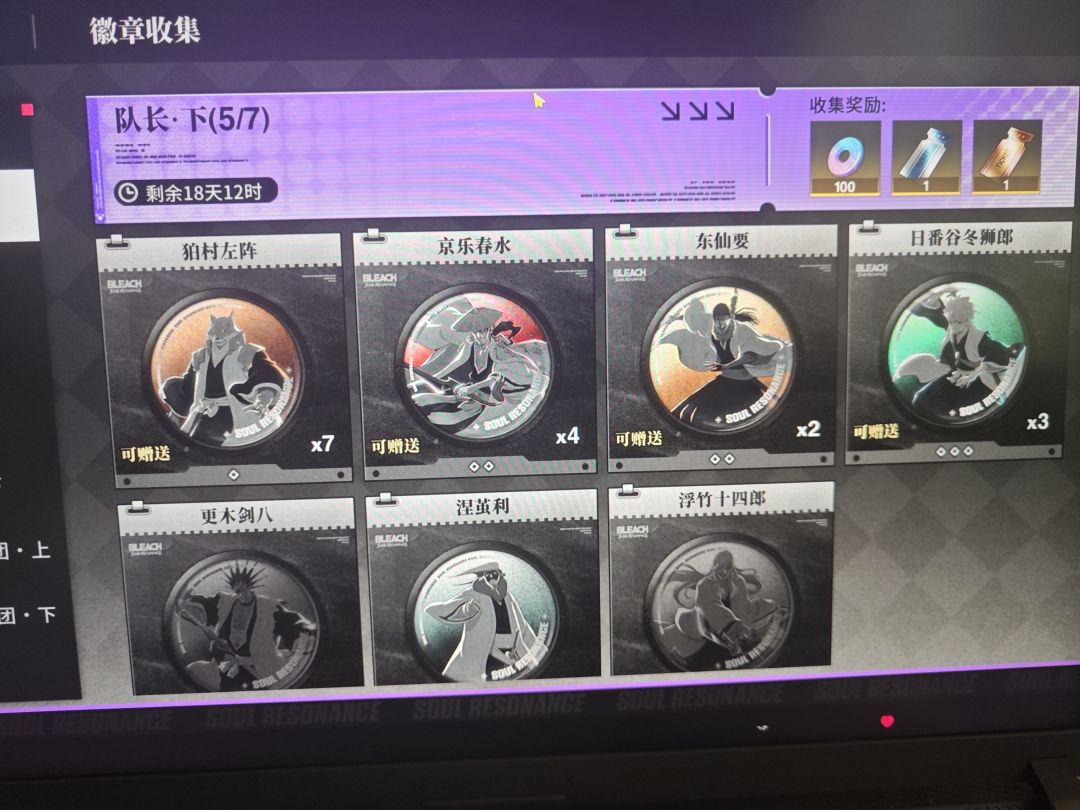 谁有多的勋章我可以换 uid204995547 1